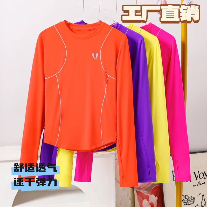 新款防晒锦纶速干运动跑步瑜伽夜光标弹力长袖圆领舒适透气上衣