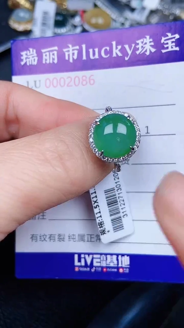 颈饰银S925镶嵌翡翠2086