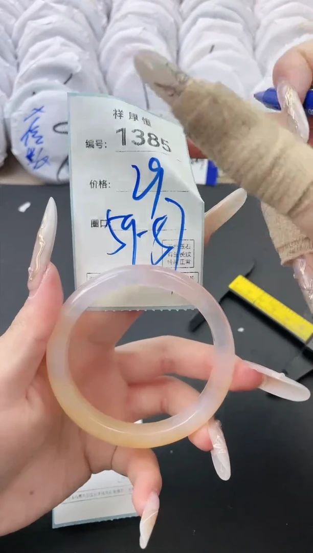 【闪购商品】玛瑙/玉髓手镯未镶嵌1385