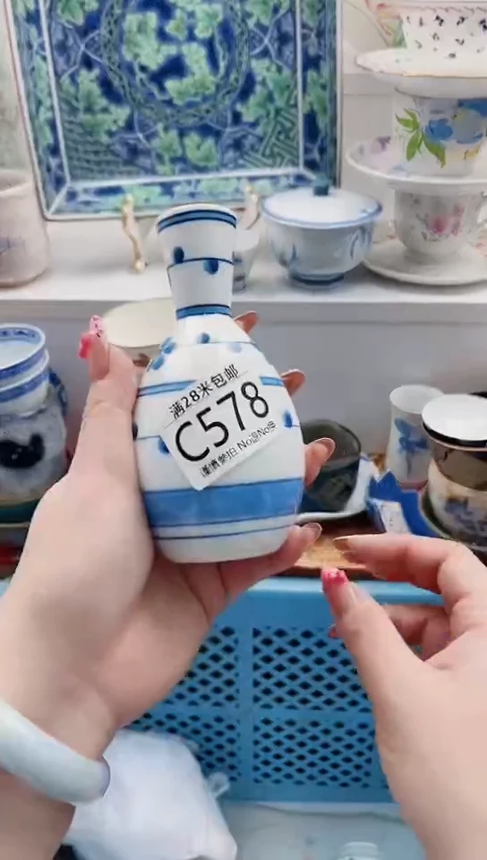 【闪购商品】C578***************