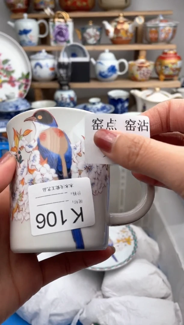 【闪购商品】瓷片106默认微瑕，看清尺寸品相再拍