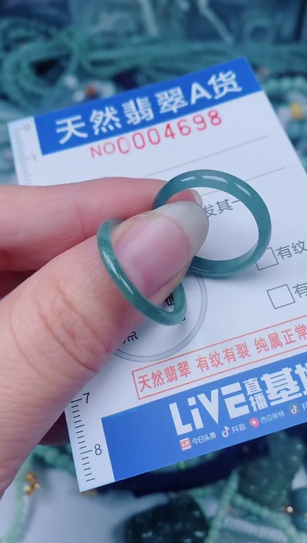 颈饰未镶嵌翡翠00004698