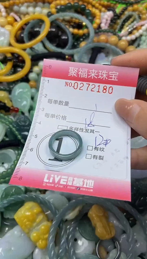 颈饰未镶嵌翡翠闪购0272180