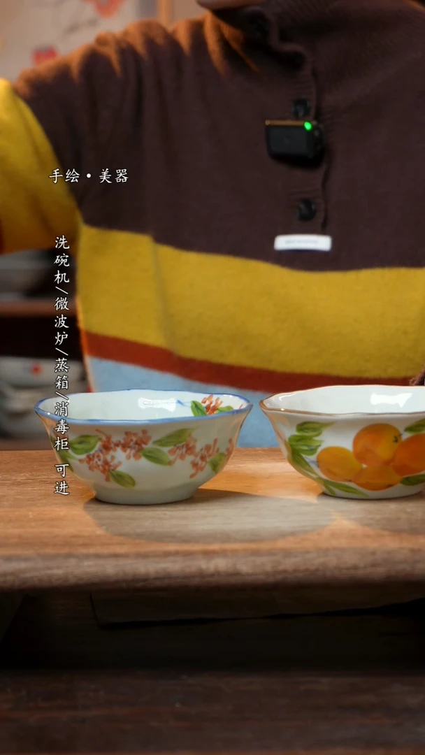 【闪购商品】陶瓷福利 高温釉下彩手工手绘