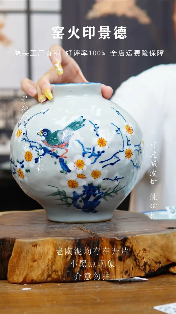 其他985老陶泥花瓶