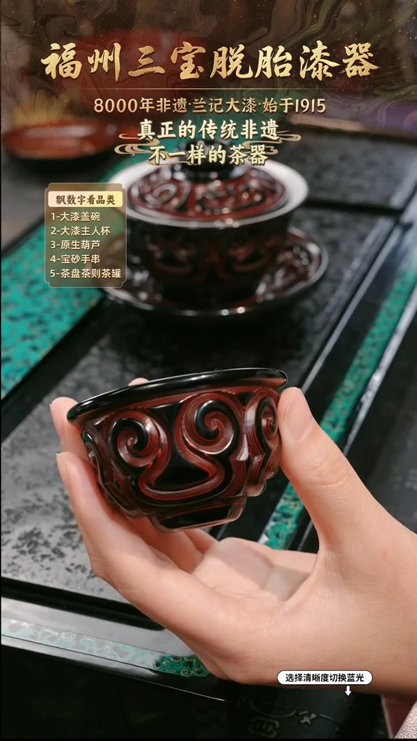 兰记手工漆器-一物一拍 以商品图片为主