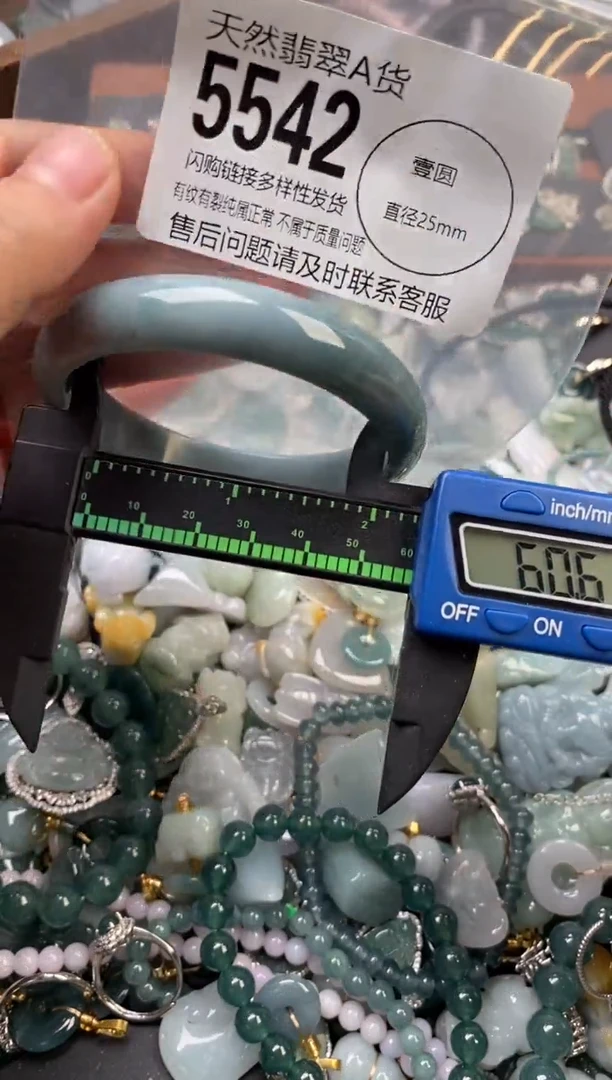 颈饰未镶嵌翡翠翡翠5542