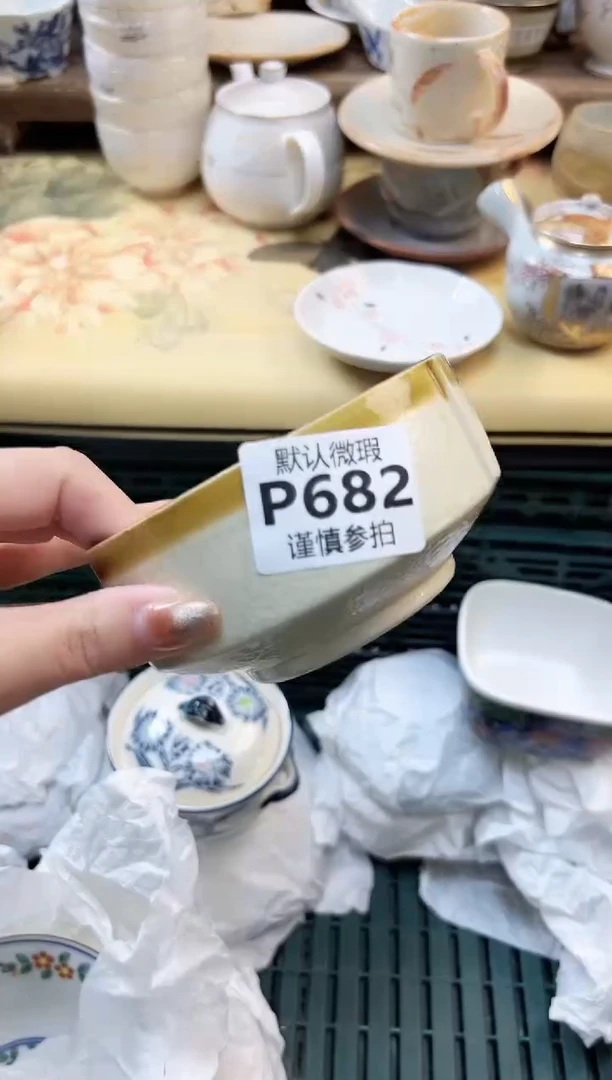 瓷片娟****5        682