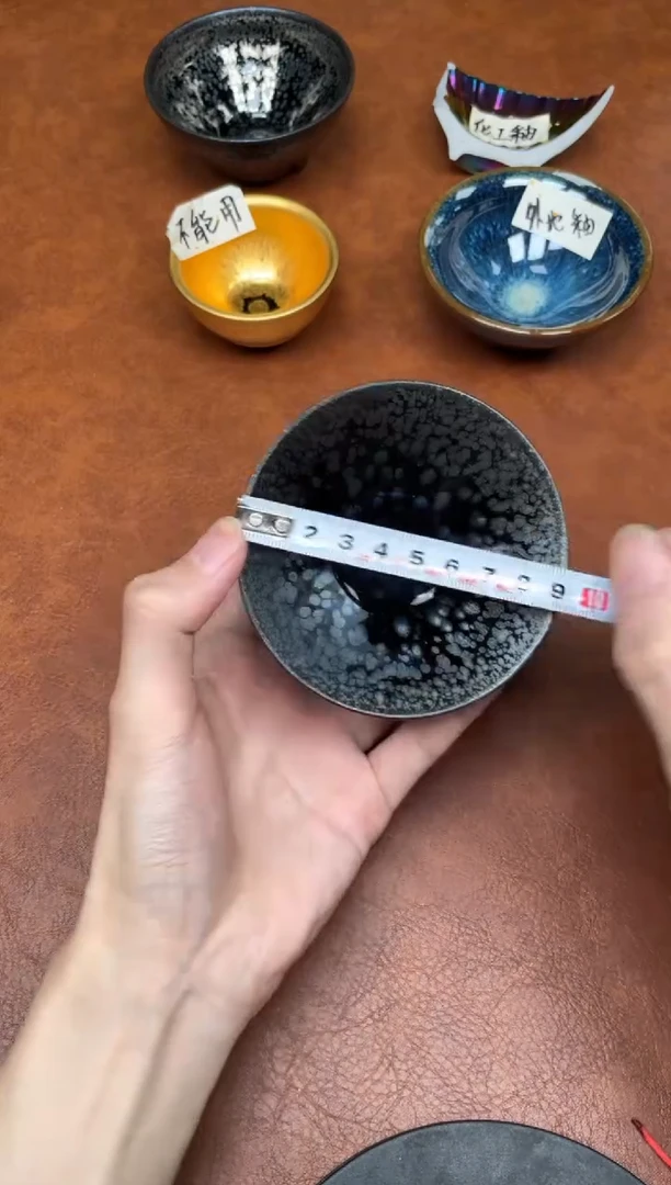 茶盏93