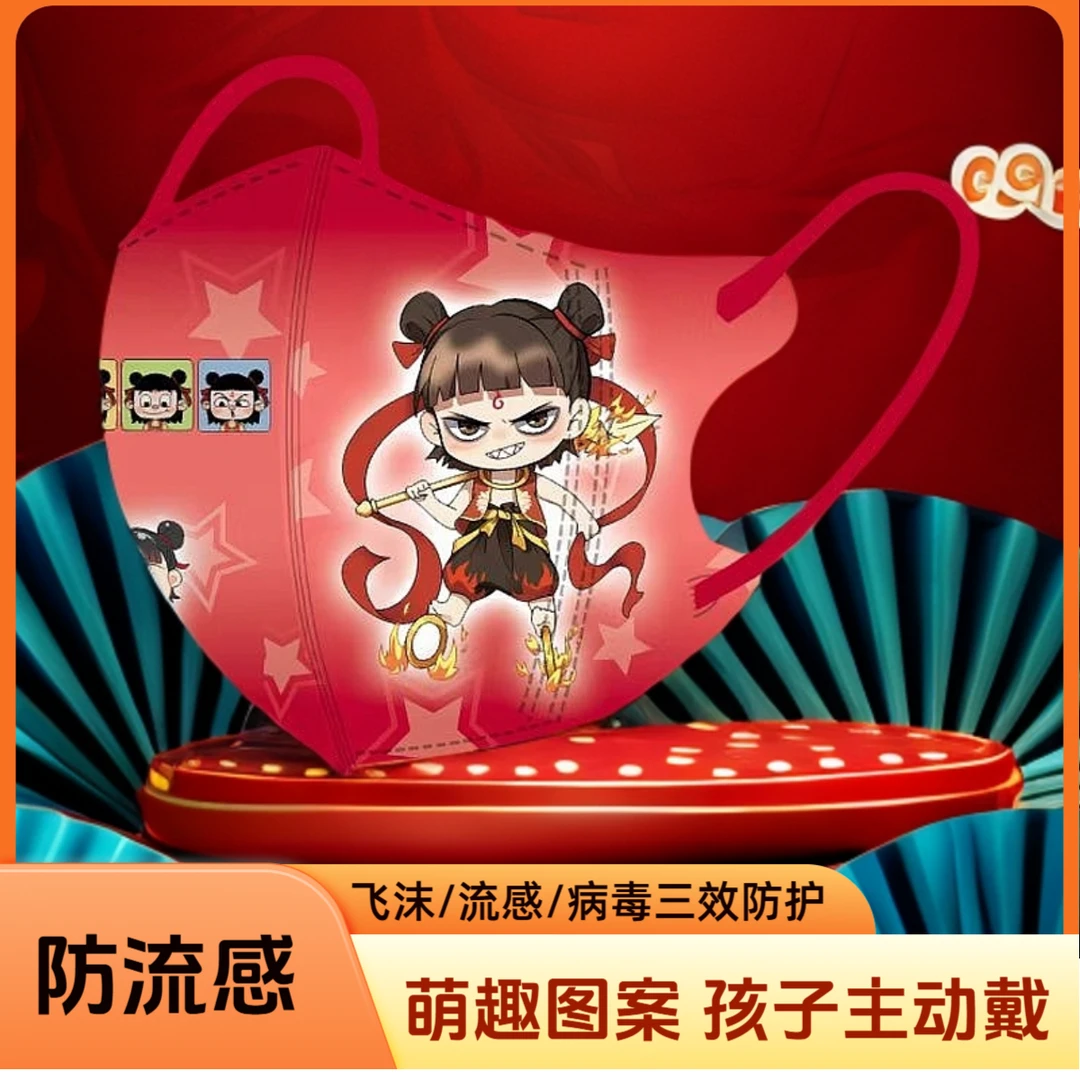 防流感儿童口罩小孩专用3-12岁立体一次性卡通防护透气幼儿园学生