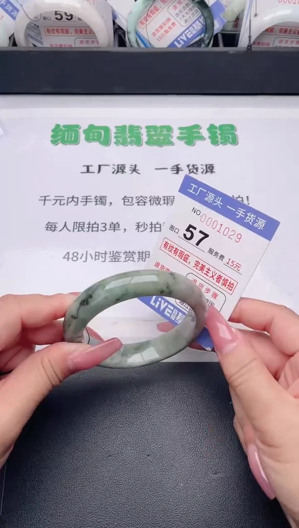 未镶嵌手镯翡翠翡翠手镯未镶嵌