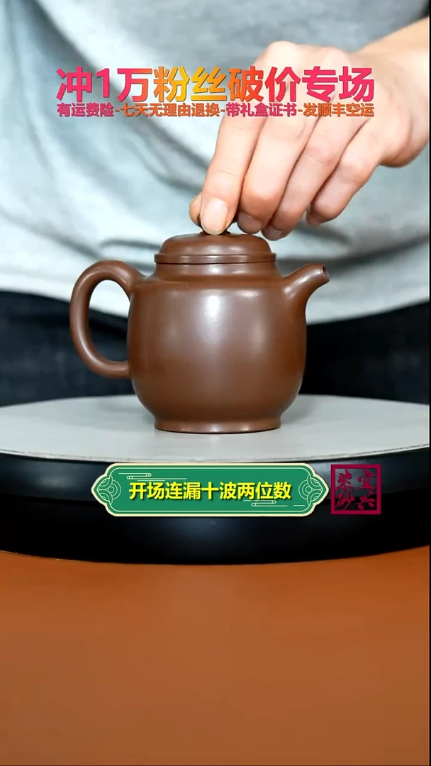 茶壶紫砂底槽青宫灯240CC