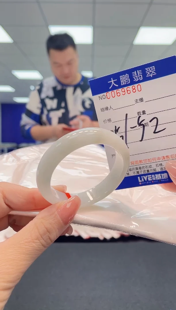 【闪购商品】翡翠手镯未镶嵌AAAAAAAAAA