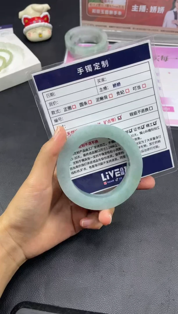 定制翡翠手镯未镶嵌@?定制手镯HFA/DZS65
