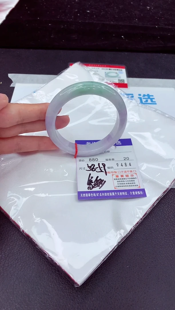 翡翠手镯未镶嵌1