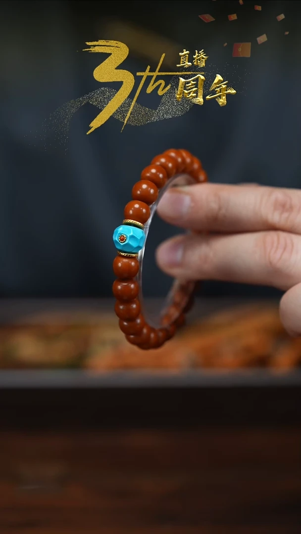 手串猴头核桃虎哥福利 龙炎料猴头配蓝无相珠