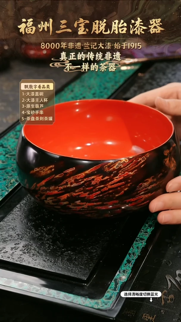 兰记手工漆器-一物一拍 以商品图片为主