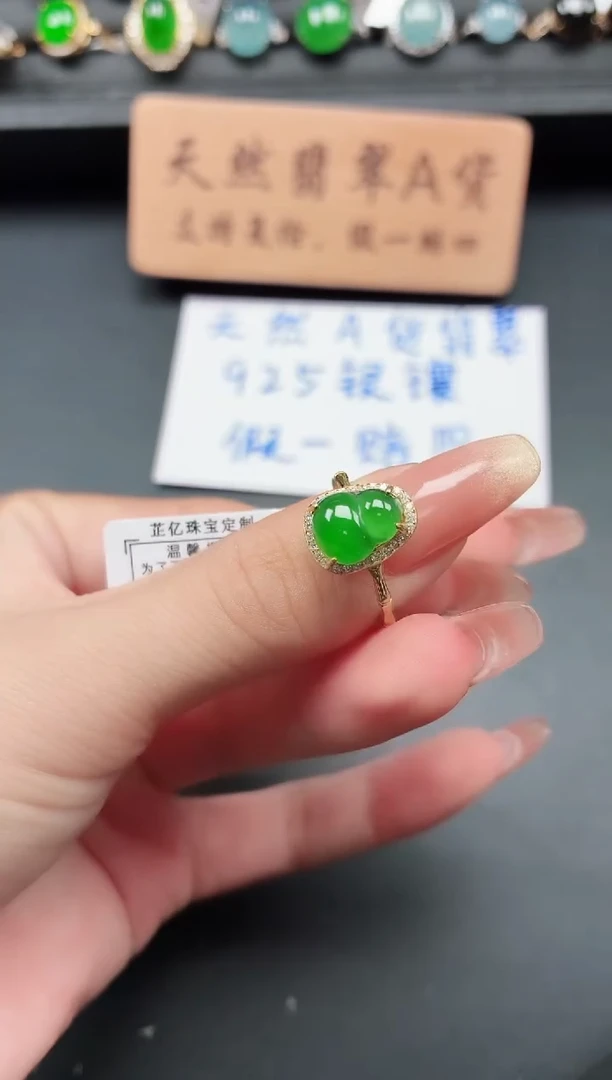 银S925镶嵌戒指翡翠1