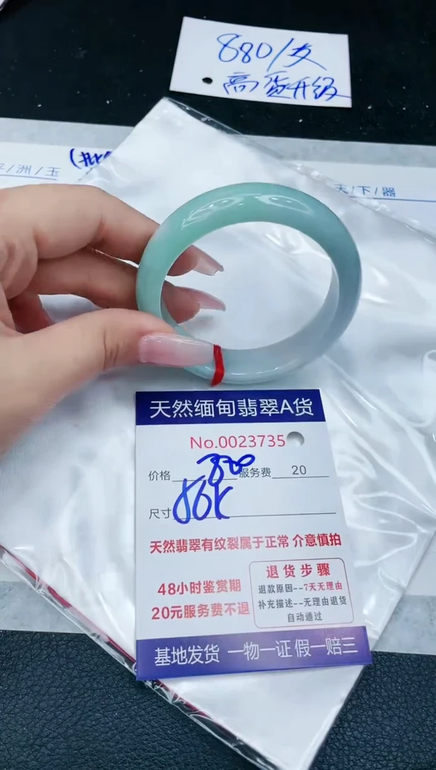 【闪购商品】翡翠手镯未镶嵌1111111111111