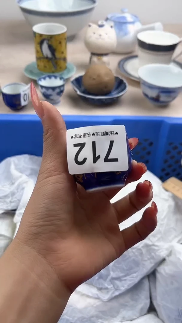 【闪购商品】瓷片712，，，，，，