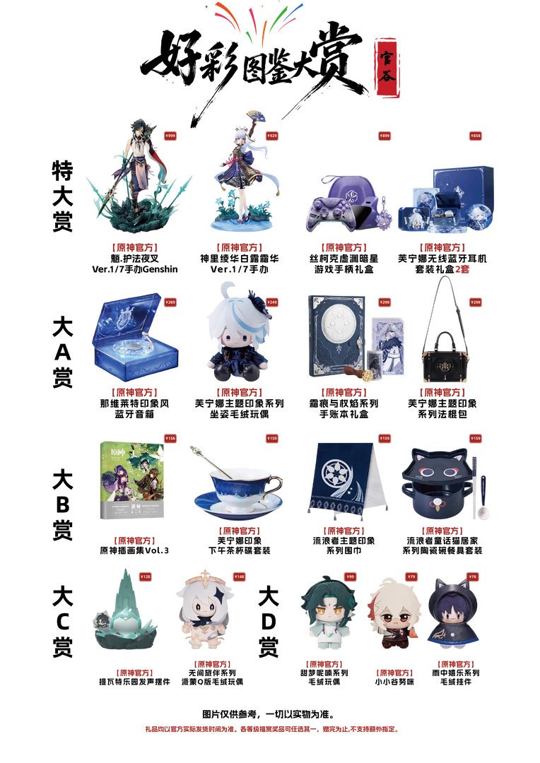 洛洛【上墙得好彩】格界 三弹色纸 收藏卡牌国卡二创系列盲盒