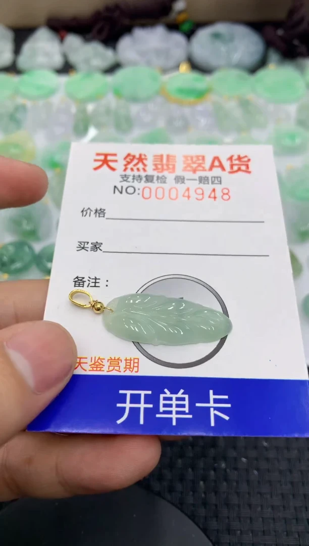 【闪购商品】翡翠颈饰未镶嵌11111111111