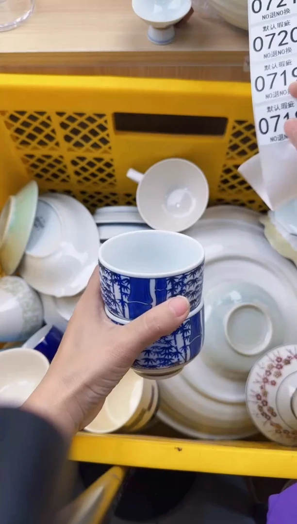 718默认微瑕，满20元包邮
