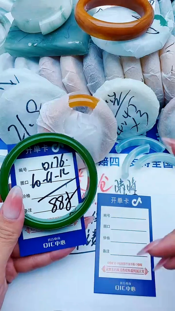 石英质玉手镯未镶嵌D176+60-61