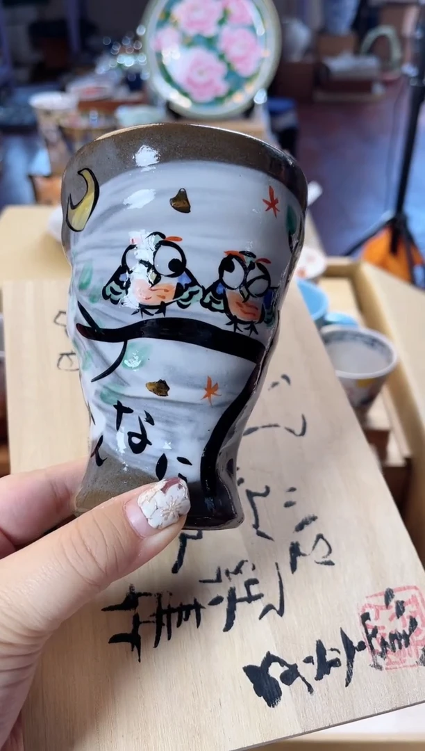 【闪购商品】瓷片746白胖儿.........
