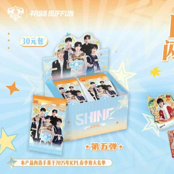 乌冬【玩法】闪耀KPL官方选手卡第五弹30元包-秋语版（默认代拆）