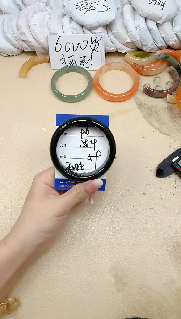 未镶嵌手镯石英质玉96/58.4