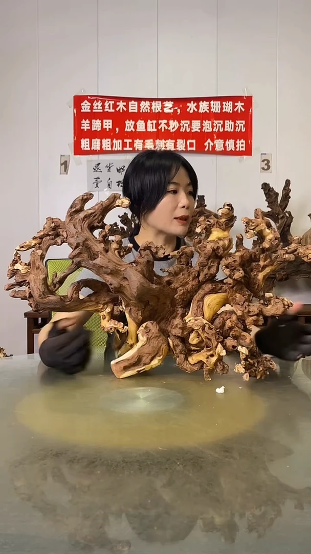 香榧木点**金金丝红木   羊蹄甲