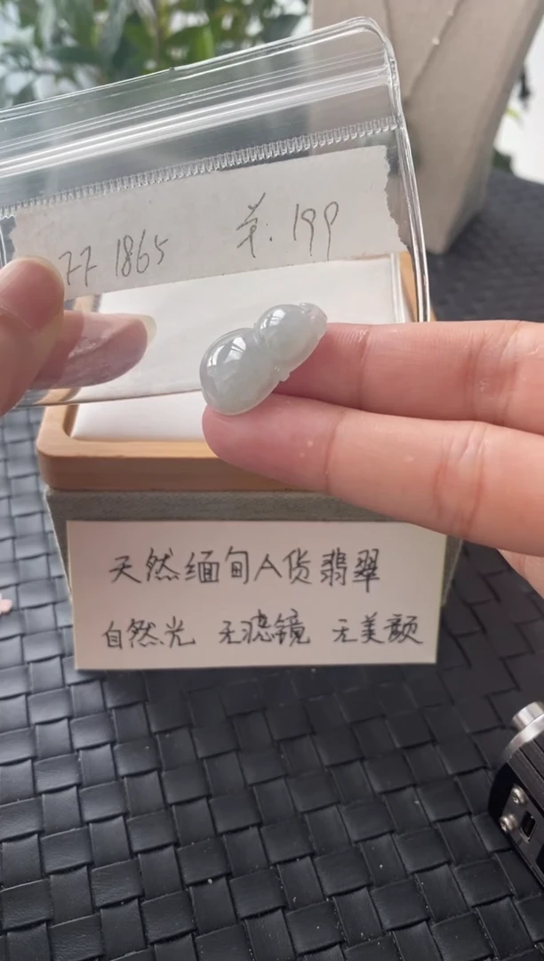 吊坠(不含链)银S925镶嵌翡翠FF1865