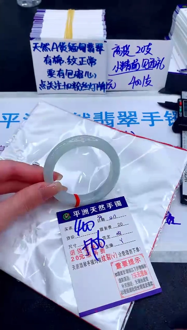 未镶嵌手镯翡翠1111111111