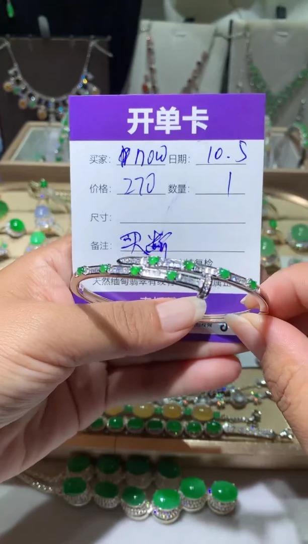 未镶嵌翡翠耳饰s****wsnow_now