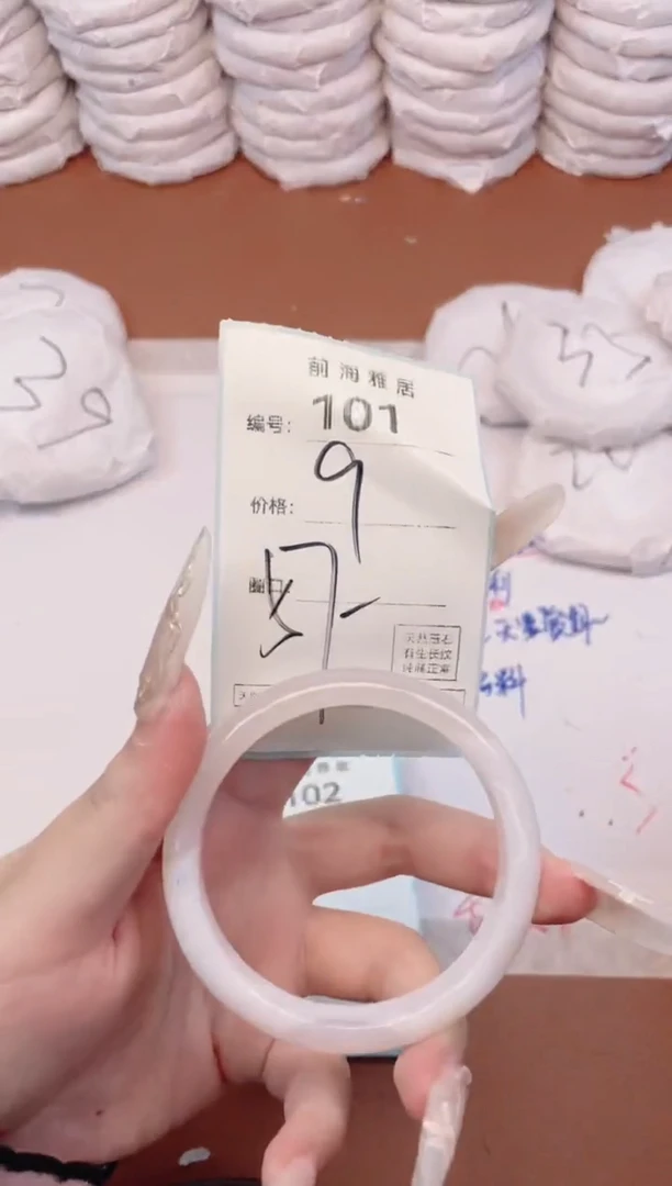 【闪购商品】玛瑙/玉髓手镯未镶嵌101