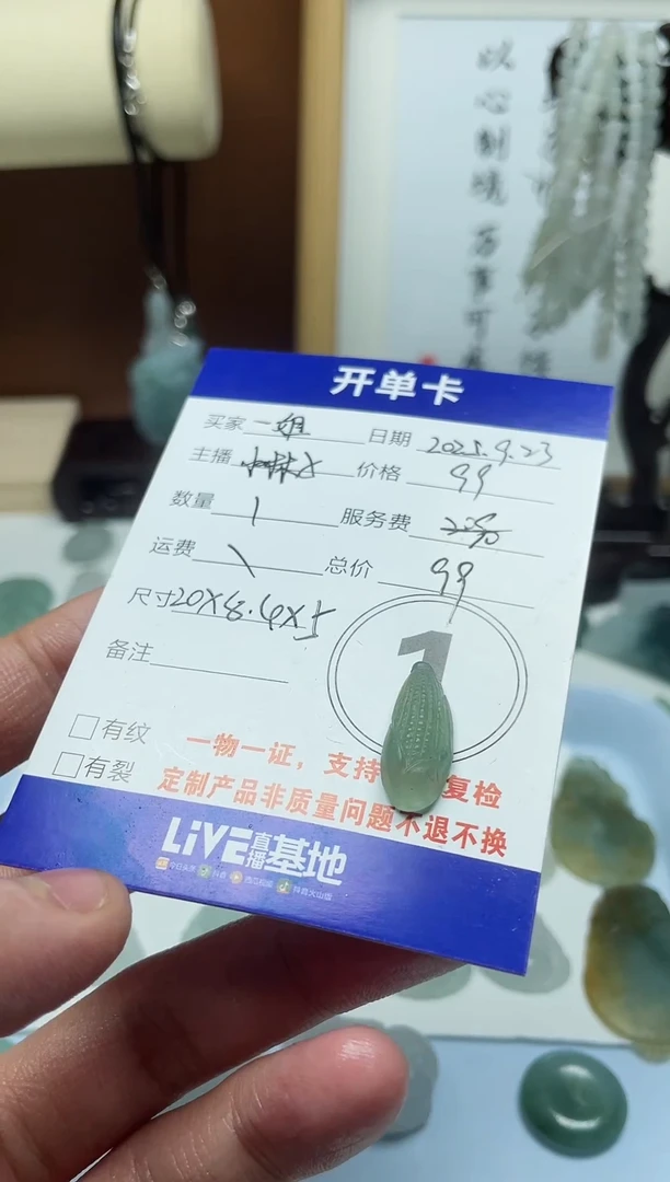 未镶嵌定制翡翠一天然缅甸a货翡翠 小玉米