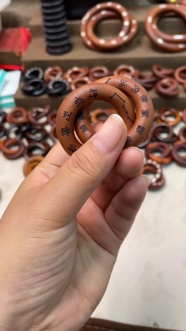 木枣木2.5乾坤圈九字十字全品加挂绳+文玩袋