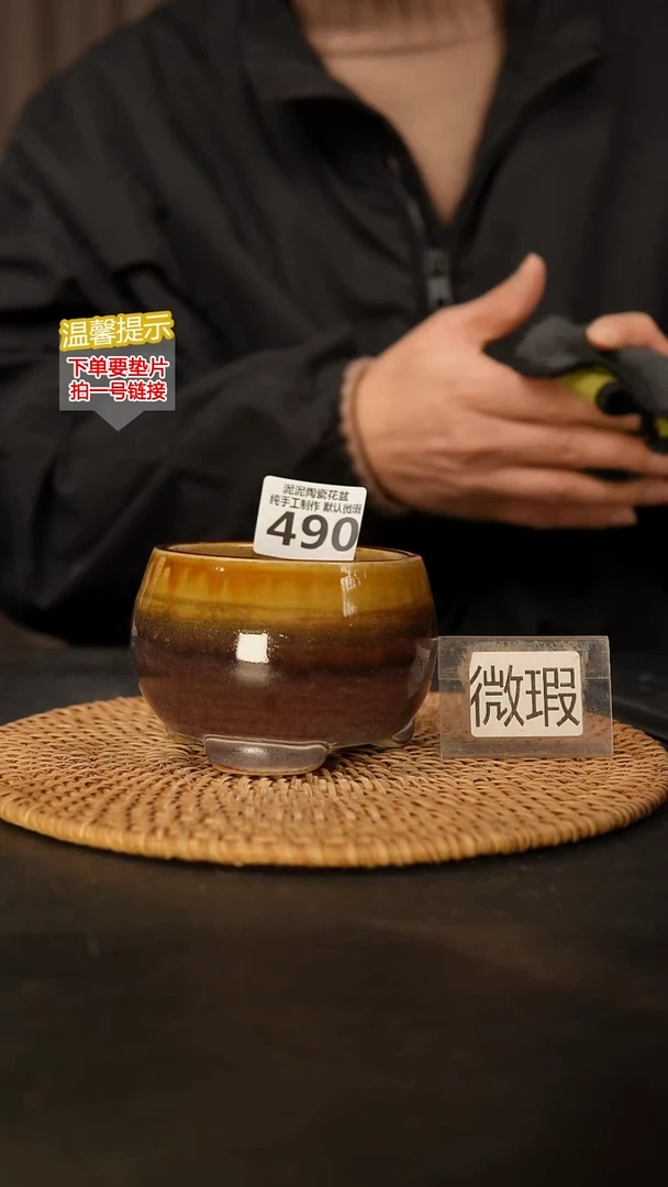 瓷片490 内口径约8  外高约7.5