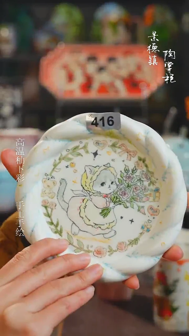景德镇高温釉下彩纯手工手绘