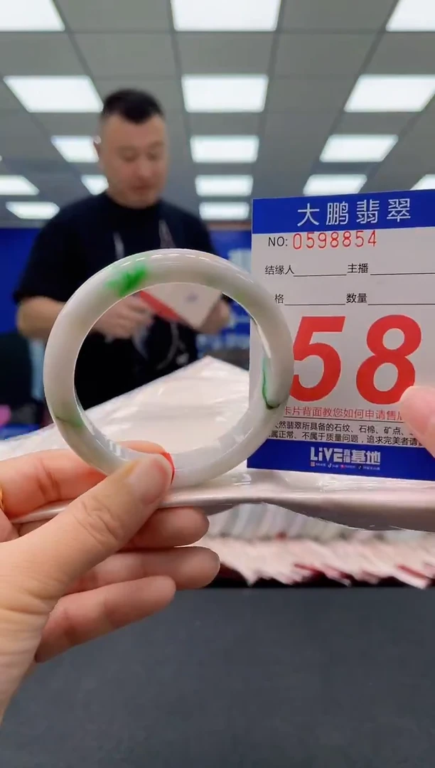 未镶嵌手镯翡翠AAAAAAAAAA