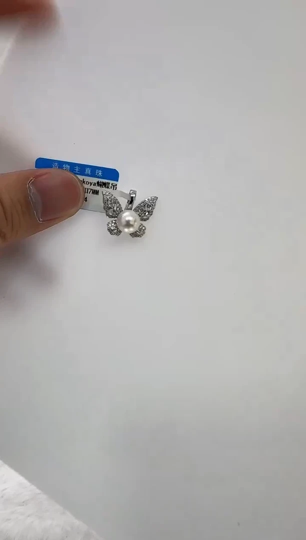 【闪购商品】海水珍珠DA银S925镶嵌a594 吊坠7