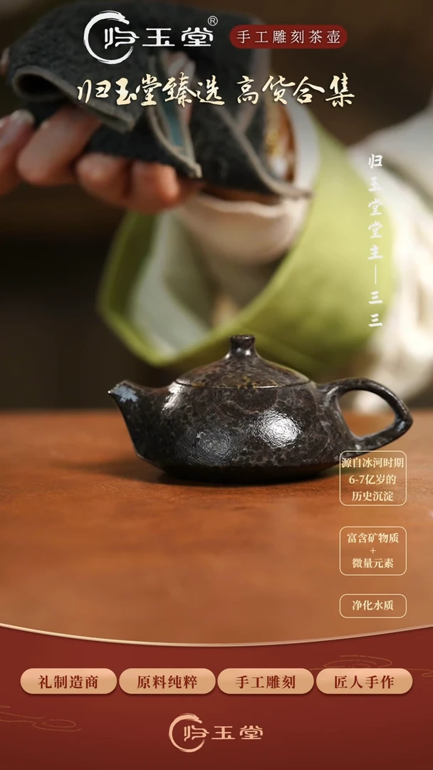 【闪购商品】中式冰碛岩整石雕刻豹纹小守智壶