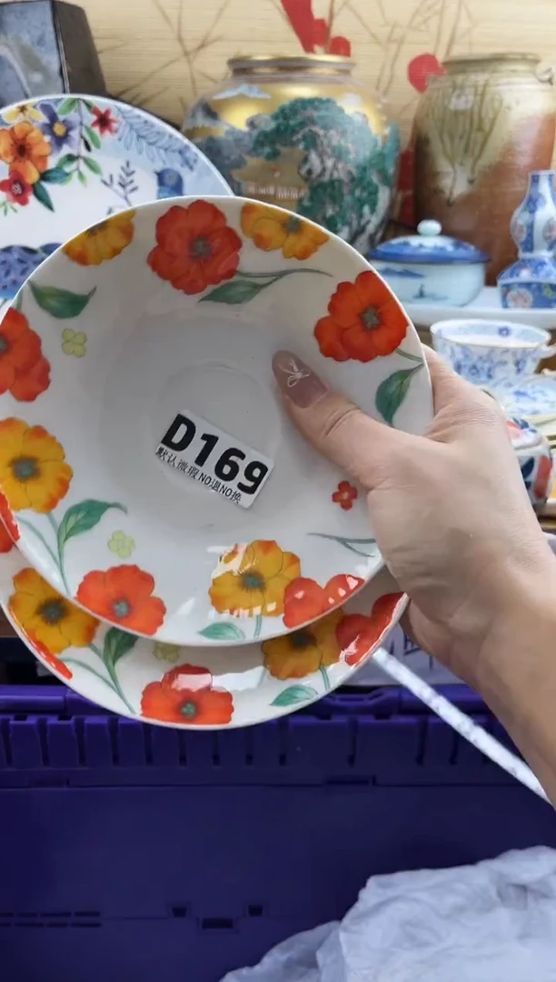 四*天==============d169