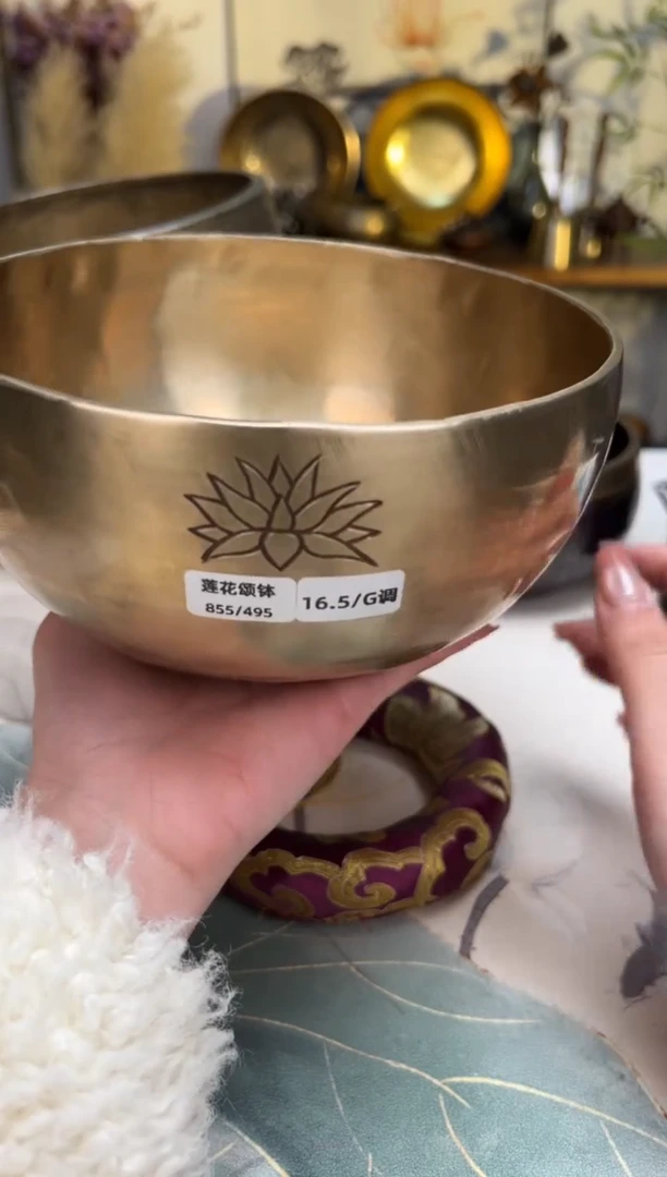 【闪购商品】莲花口径16.5CM-G调（无配件）