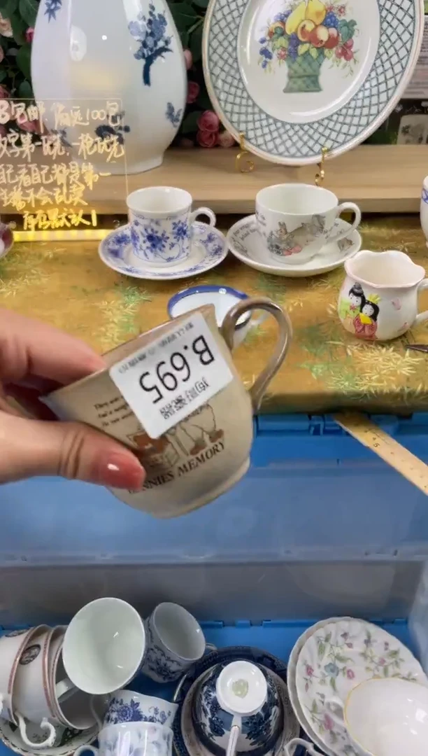 瓷片A*695狗哥瓷器直播间111