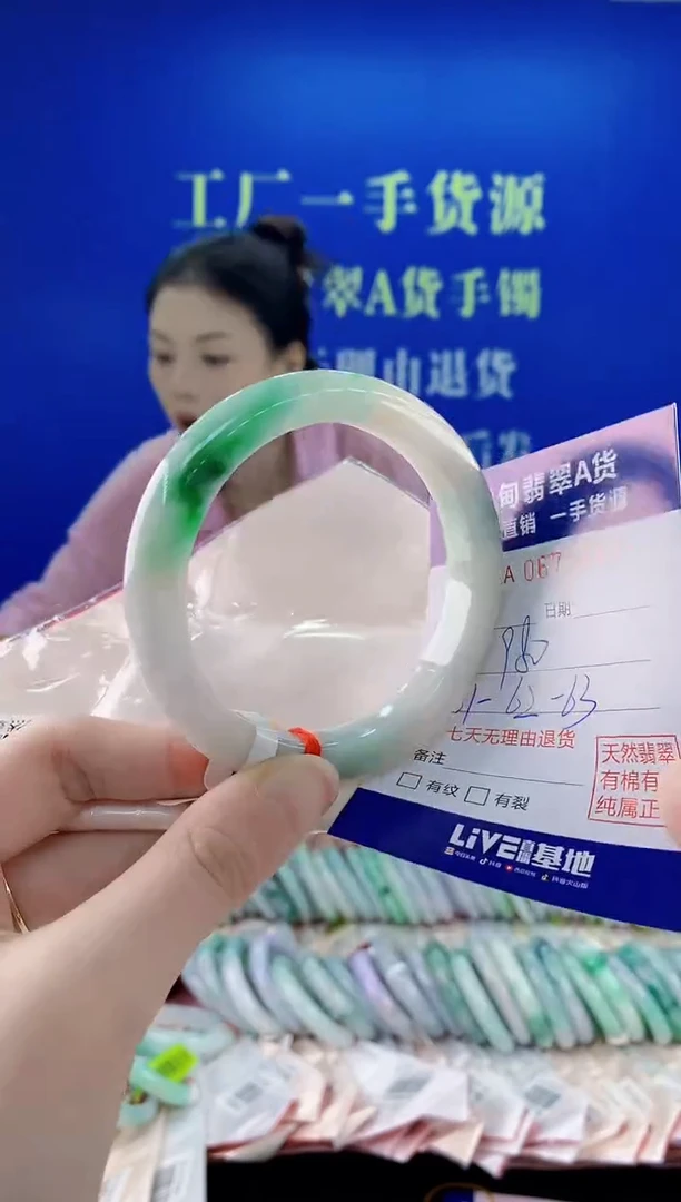 未镶嵌手镯翡翠13