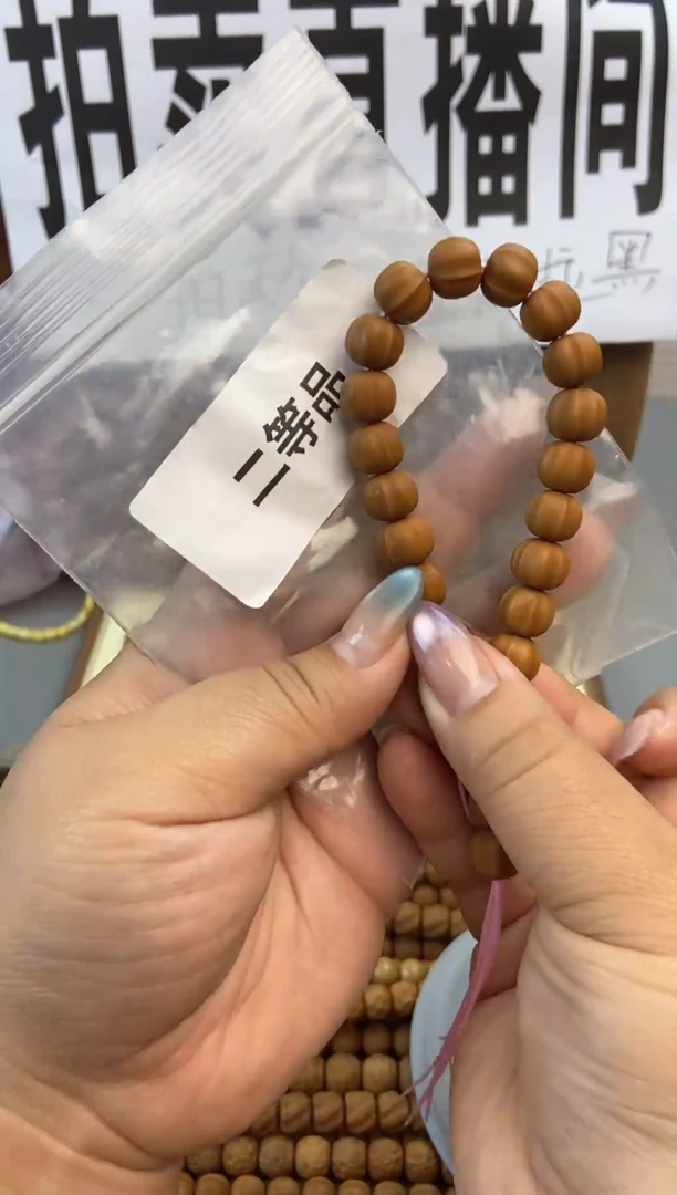 手串文玩核桃猴头单圈鲨鱼瑕疵