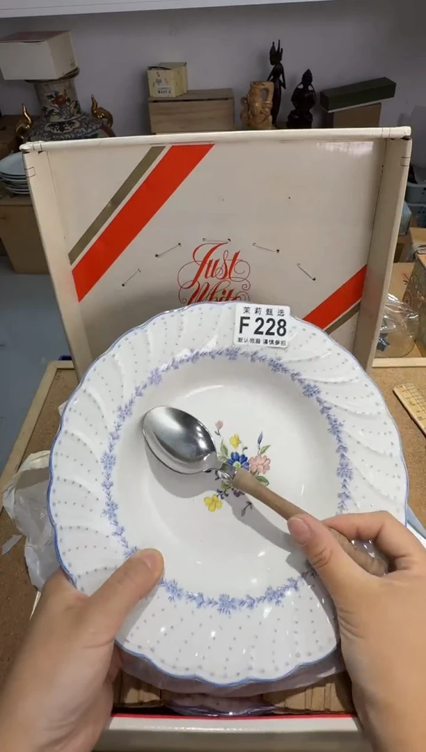 瓷片芷****娘茉莉甄选一号商品228