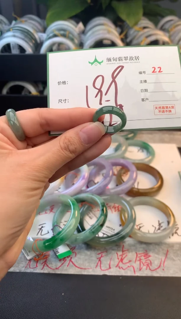 未镶嵌戒指翡翠清*毛货需精细抛光+多人